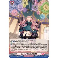 くしゃみ花火にご注意を【Re】{DZ-SS11/Re37}《リリカルモナステリオ》