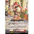 焔の巫女シンディ【Re+】{DZ-SS11/Re38}《ドラゴンエンパイア》