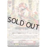 〔状態B〕焔の巫女シンディ【Re+】{DZ-SS11/Re38}《ドラゴンエンパイア》