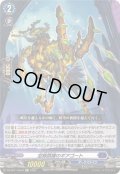 〔状態A-〕空隙跳躍のギアゴート【Re+】{DZ-SS11/Re39}《ダークステイツ》