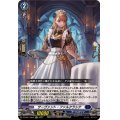 サーヴァント・ファルクラシア【Re+】{DZ-SS11/Re40}《ダークステイツ》