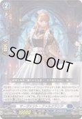 〔状態B〕サーヴァント・ファルクラシア【Re+】{DZ-SS11/Re40}《ダークステイツ》
