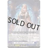 〔状態B〕サーヴァント・ファルクラシア【Re+】{DZ-SS11/Re40}《ダークステイツ》