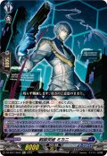 戦線突破ミカニ【Re+】{DZ-SS11/Re42}《ブラントゲート/ダークステイツ》