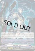 〔状態A-〕戦線突破ミカニ【Re+】{DZ-SS11/Re42}《ブラントゲート/ダークステイツ》