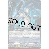 〔状態A-〕戦線突破ミカニ【Re+】{DZ-SS11/Re42}《ブラントゲート/ダークステイツ》