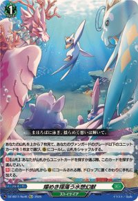 燦めき揺蕩う水想幻獣【Re+】{DZ-SS11/Re46}《ストイケイア》