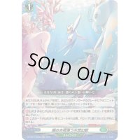 〔状態A-〕燦めき揺蕩う水想幻獣【Re+】{DZ-SS11/Re46}《ストイケイア》