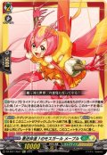 悪逆非道？のモスガールメープル【Re+】{DZ-SS11/Re47}《ストイケイア/ケテルサンクチュアリ》