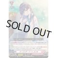 クーリング・ハートユイカ【Re+】{DZ-SS11/Re49}《リリカルモナステリオ》