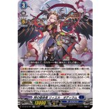 〔状態A-〕時の宿命者リィエル_オディウム【TD】{DZ-SS12/001}《ダークステイツ》