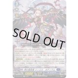 〔状態A-〕時の宿命者リィエル_オディウム【TD】{DZ-SS12/001}《ダークステイツ》