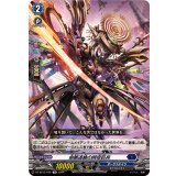 命脈途絶の時空巨兵【TD】{DZ-SS12/002}《ダークステイツ》