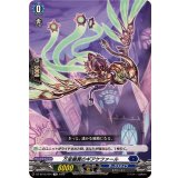 万里鵬翼のギアケツァール【TD】{DZ-SS12/004}《ダークステイツ》