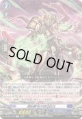 瞬刻斬伐の時空巨兵【TD】{DZ-SS12/006}《ダークステイツ》