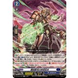 瞬刻斬伐の時空巨兵【TD】{DZ-SS12/006}《ダークステイツ》