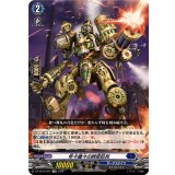 年々歳々の時空巨兵【TD】{DZ-SS12/007}《ダークステイツ》