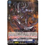 ☆SALE☆アヴァリス・レスター【TD】{DZ-SS12/009}《ダークステイツ》