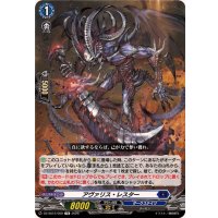 アヴァリス・レスター【TD】{DZ-SS12/009}《ダークステイツ》