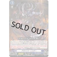 〔状態A-〕アヴァリス・レスター【TD】{DZ-SS12/009}《ダークステイツ》