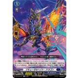 リキューザルヘイト・ドラゴン【TD】{DZ-SS12/011}《ダークステイツ》