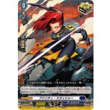 フリンティ・スラッシャー【TD】{DZ-SS12/013}《ダークステイツ》