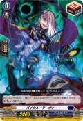 バイタル・リーヴァー【TD】{DZ-SS12/014}《ダークステイツ》