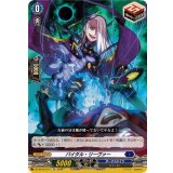 バイタル・リーヴァー【TD】{DZ-SS12/014}《ダークステイツ》