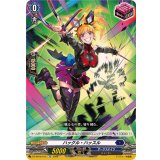 ハックル・ハッスル【TD】{DZ-SS12/015}《ダークステイツ》