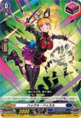 ハックル・ハッスル【TD】{DZ-SS12/015}《ダークステイツ》