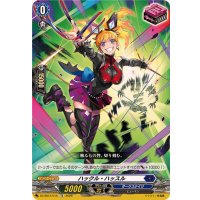 ハックル・ハッスル【TD】{DZ-SS12/015}《ダークステイツ》