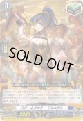 スチームスカラーマルニガル【TD】{DZ-SS12/016}《ダークステイツ》