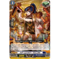 スチームスカラーマルニガル【TD】{DZ-SS12/016}《ダークステイツ》