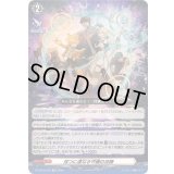 〔状態A-〕双つに連なる守護の法陣【TD】{DZ-SS12/018}《その他》