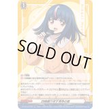 「RRR仕様」四精織り成す清浄の盾【TDR】{DZ-SS12/019R}《その他》