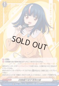 「RRR仕様」四精織り成す清浄の盾【TDR】{DZ-SS12/019R}《その他》