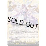 〔状態A-〕時の運命者リィエル_アモルタ【TD】{DZ-SS13/001}《ケテルサンクチュアリ》