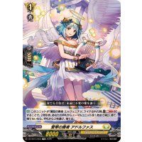 愛琴の奏者アドルファス【TD】{DZ-SS13/003}《ケテルサンクチュアリ》