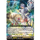 シーケンス・ウィザード【TD】{DZ-SS13/006}《ケテルサンクチュアリ》