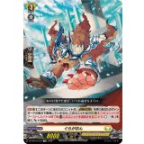 ぐらがおん【TD】{DZ-SS13/010}《ケテルサンクチュアリ》