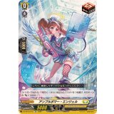 アンプルボマー・エンジェル【TD】{DZ-SS13/015}《ケテルサンクチュアリ》