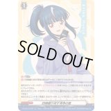 「RRR仕様」四精織り成す清浄の盾【TDR】{DZ-SS13/019R}《その他》