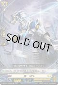 〔状態A-〕「RRR仕様」ばーくがる【TDR】{DZ-SS14/004R}《ケテルサンクチュアリ》