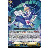 小さな賢者マロン【TD】{DZ-SS14/010}《ケテルサンクチュアリ》