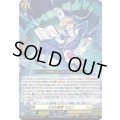 〔状態A-〕「RRR仕様」小さな賢者マロン【TDR】{DZ-SS14/010R}《ケテルサンクチュアリ》