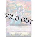 〔状態A-〕湖の巫女リアン【TD】{DZ-SS14/011}《ケテルサンクチュアリ》