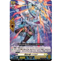 閃光の盾イゾルデ【TD】{DZ-SS14/012}《ケテルサンクチュアリ》