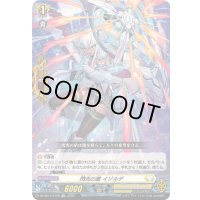 〔状態A-〕「RRR仕様」閃光の盾イゾルデ【TDR】{DZ-SS14/012R}《ケテルサンクチュアリ》