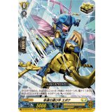 幸運の運び手エポナ【TD】{DZ-SS14/014}《ケテルサンクチュアリ》