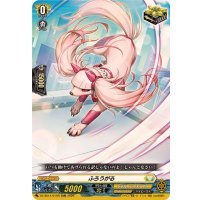 〔状態A-〕「RRR仕様」ふろうがる【TDR】{DZ-SS14/015R}《ケテルサンクチュアリ》